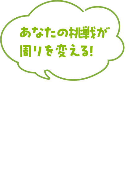 香川大学リキャリスキル
